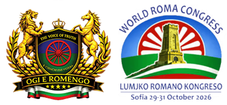 Обединени Граждански Инициативи logo