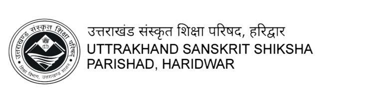 Uttrakhand Sanskrit Shiksha Parishad, Haridwar logo