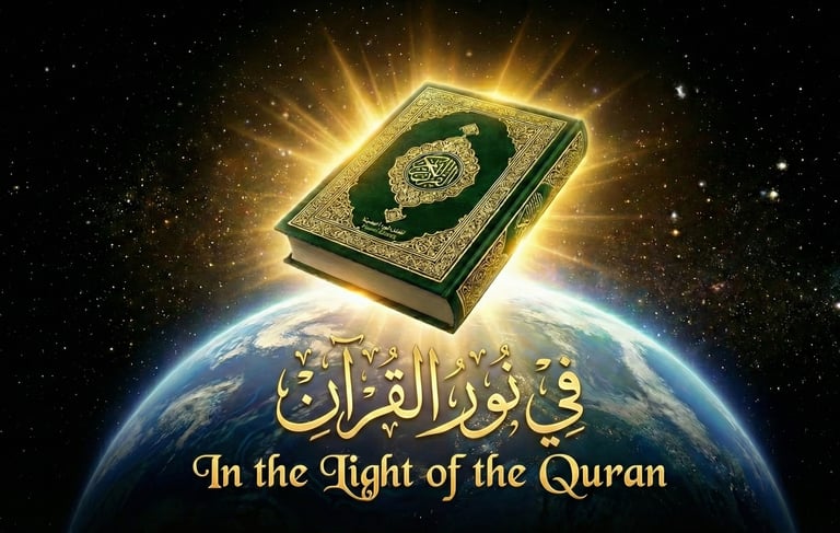 Quran Light logo