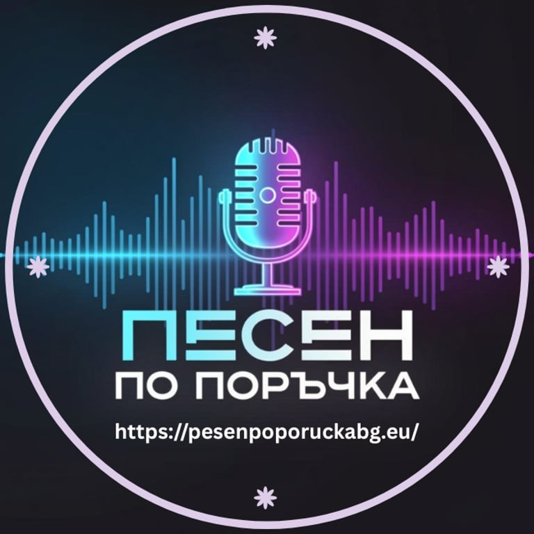 pesenpopuruckabg.eu logo