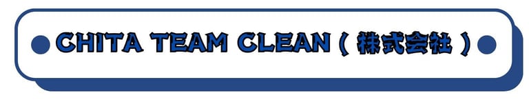 清風チーム logo