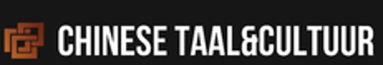 Chinese Taal & Cultuur logo