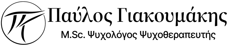 Pavlos Giakoumakis logo