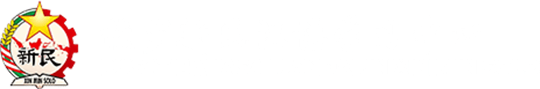 Pusat Bahasa Mandarin Xin Min Solo logo