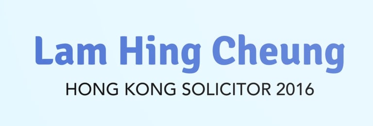 Lam Hing Cheung Solicitor Official Website logo