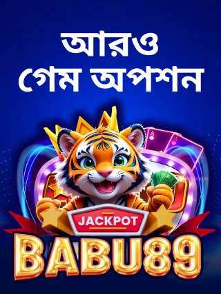 babu 89 app