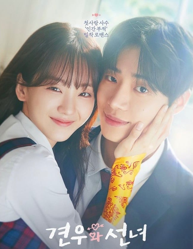 Head Over Heels – De Cabeça Para Baixo - 견우와 선녀 - DoramaLand