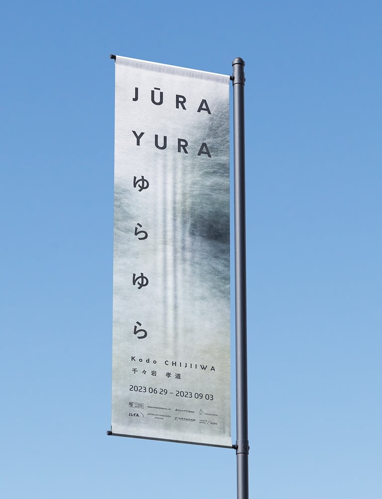 Outside flag for the exhibition "Sea".