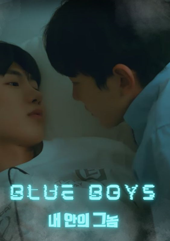 Blue Boys Vostfr