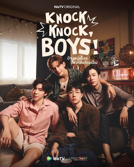 Knock Knock Boys