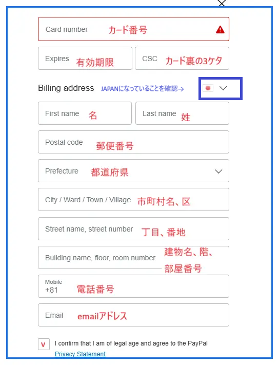 billing info