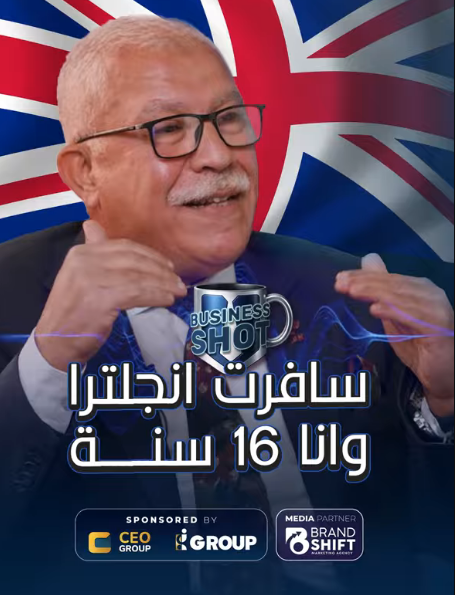 ABOUT DR. HESHAM SAFWAT