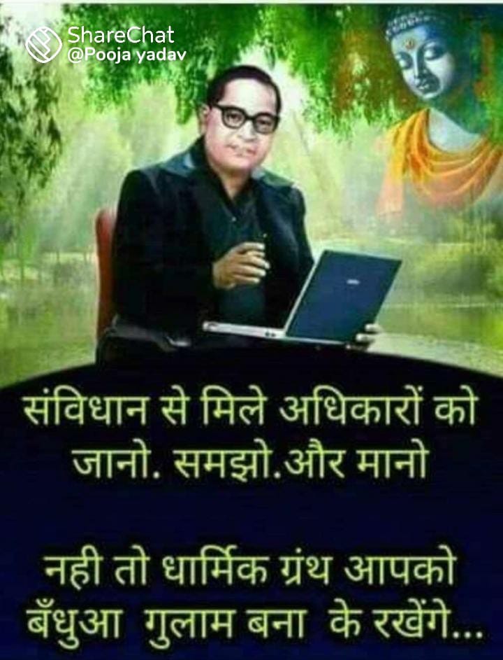 baba saheb sethpura village