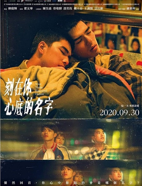 Ton Nom En Plein Coeur