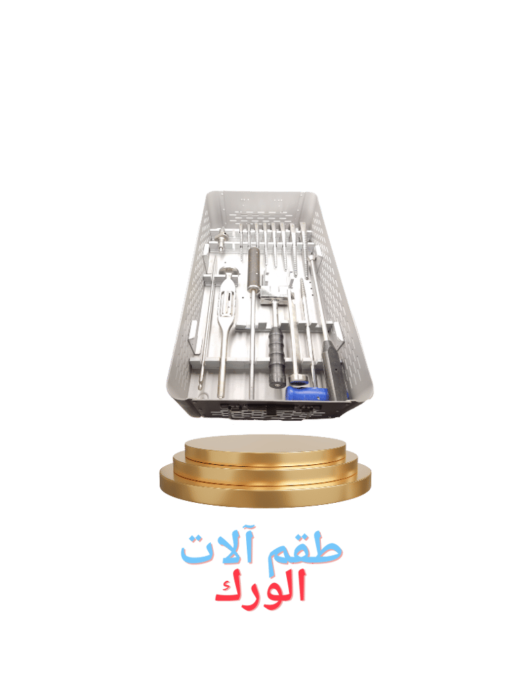 طقم الآلات الجراحية لمفصل الورك
