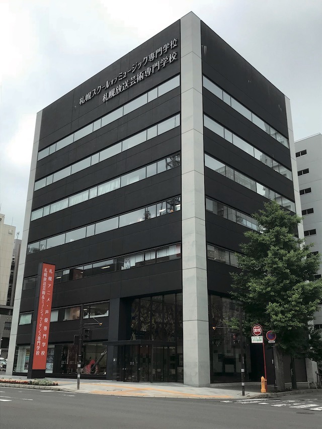 Sapporo School of Music & Dance - Music & Broadcast - Senmon Gakko