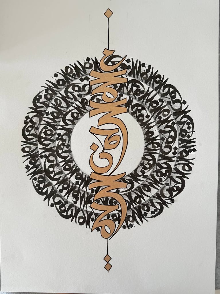 Handcrafted Persian calligraphy artwork with elegant flowing script in contemporary style.