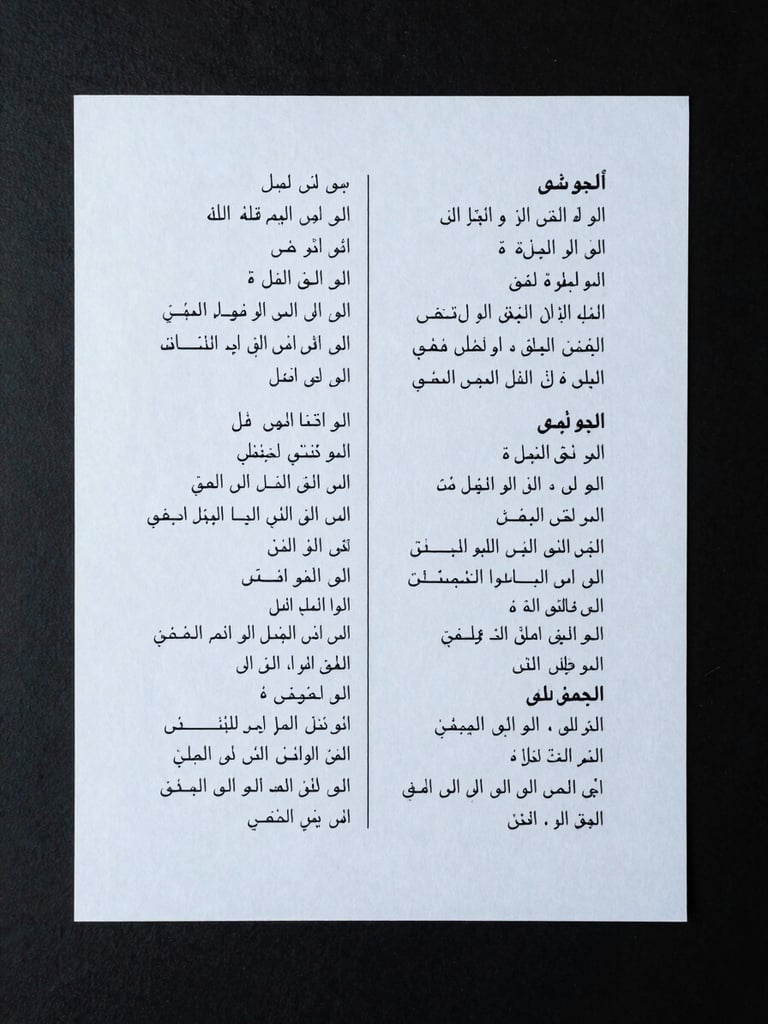 Close overhead flat-lay of a bilingual annotation worksheet, Arabic and Chinese script side by side on a dark desk surface, cool even studio light, sharp text clarity, minimal clutter