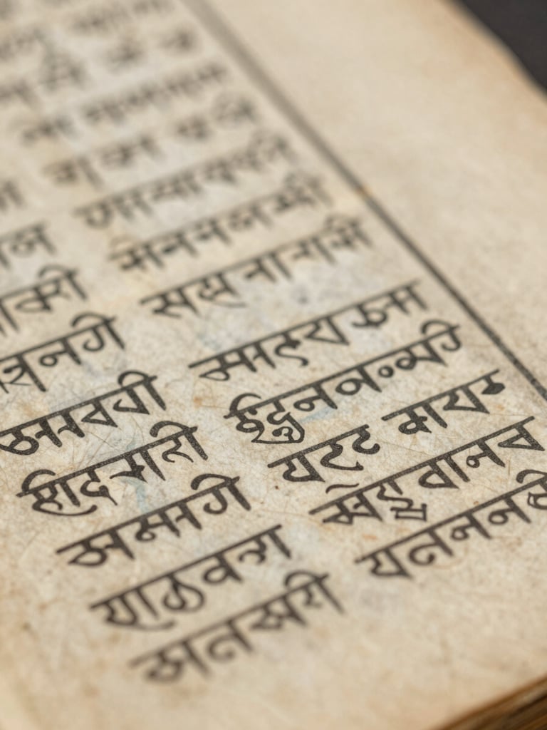 Macro shot of an ancient Sanskrit palm-leaf manuscript with commentaries, soft archival library light, 35mm