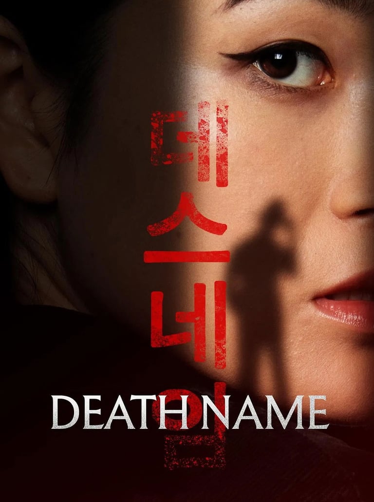 Death Name