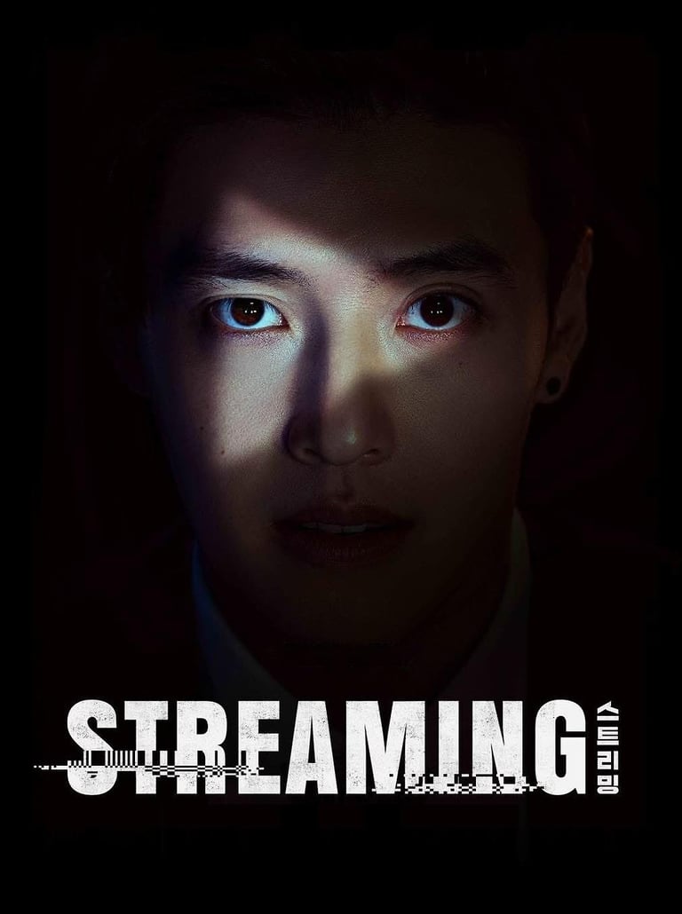 Streaming