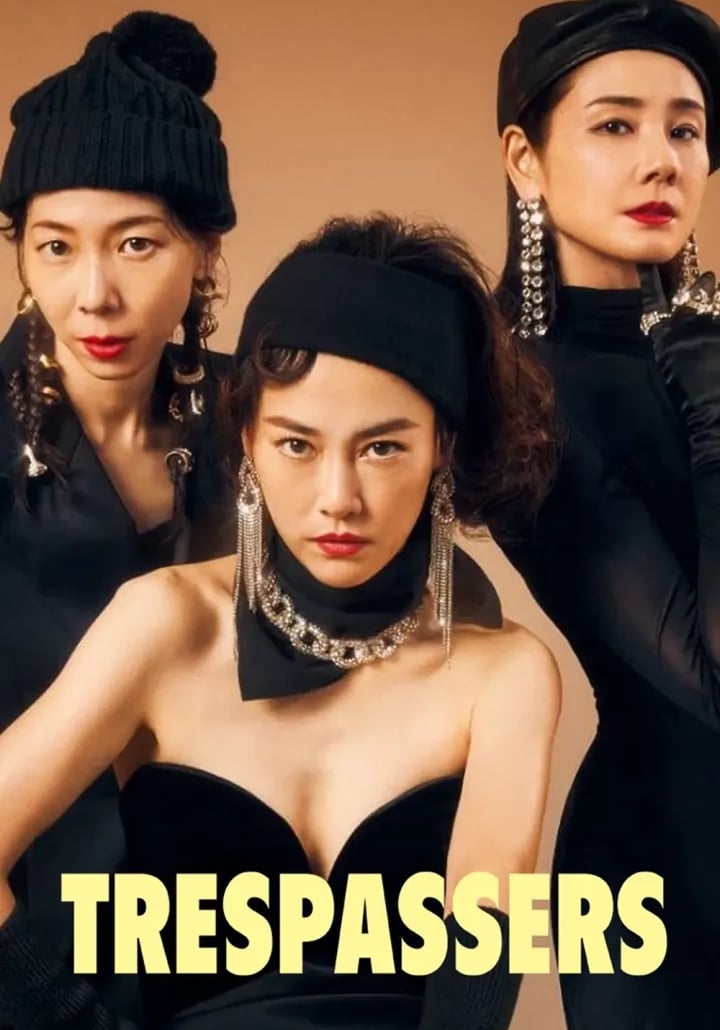 Trespassers 