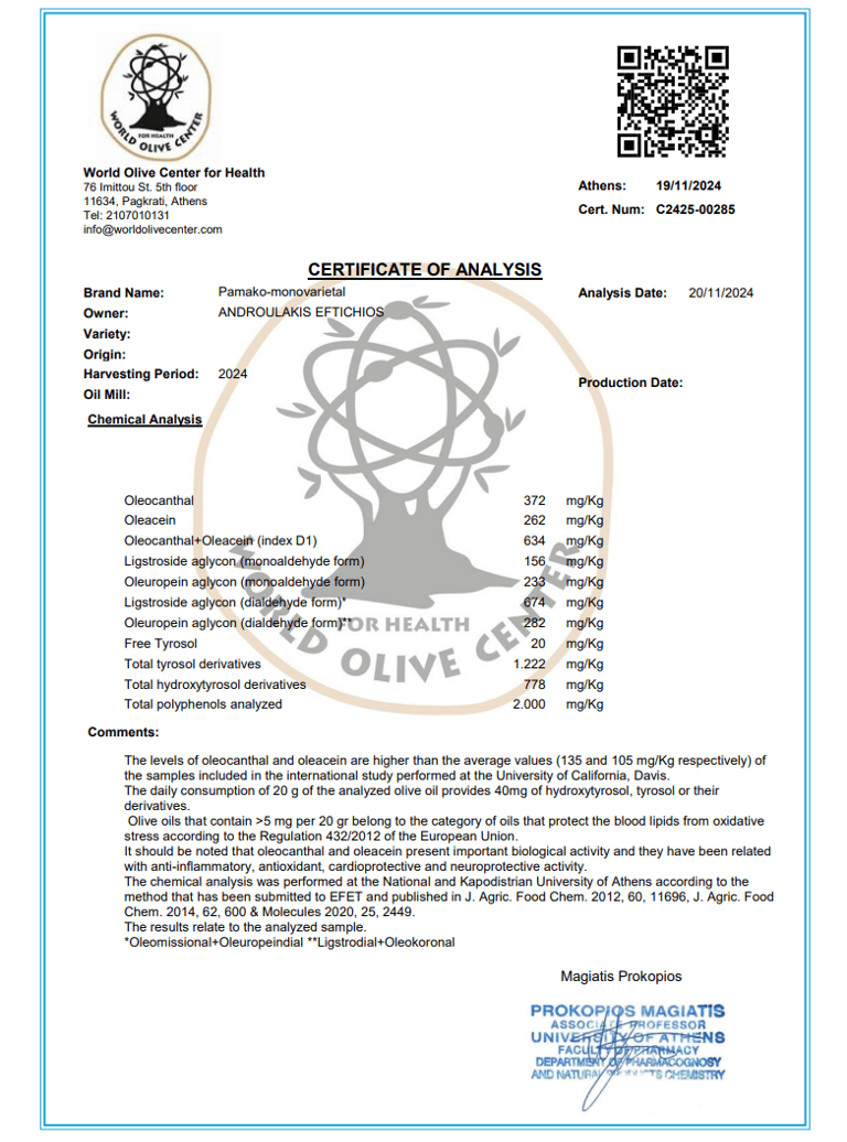 Pamako olive oil certificate 