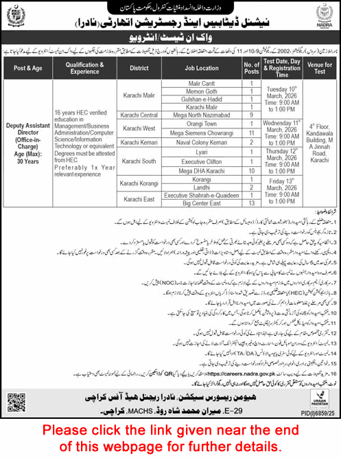 Deputy Assistant Director NADRA Karachi 2026 February Apply Online Office Incharge Walk in Test / Interview Latest