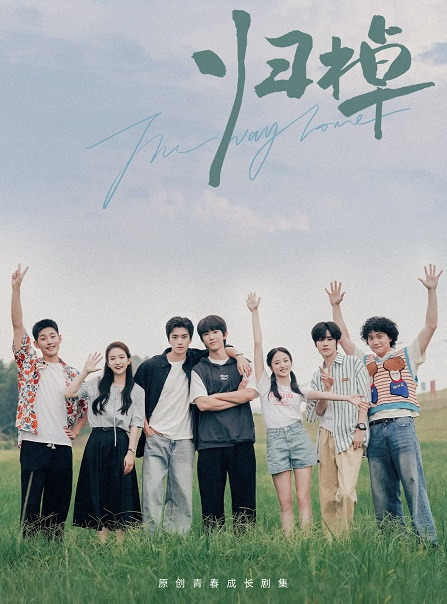 The way home - Vostfr