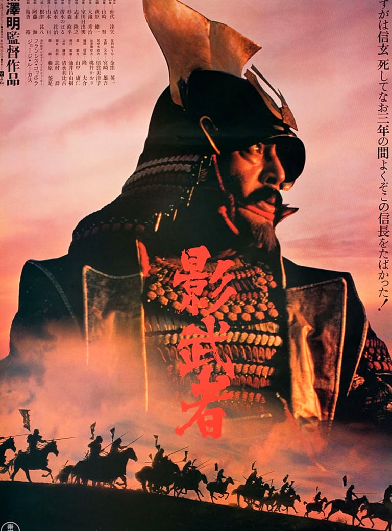 a poster of a man in a helmet and a helmet