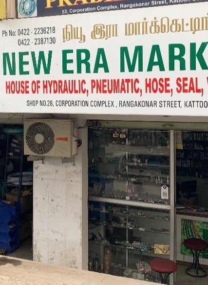 Shop outside photo of New Era Marketing. Main road facing shop in Rangakonar street, Kattoor