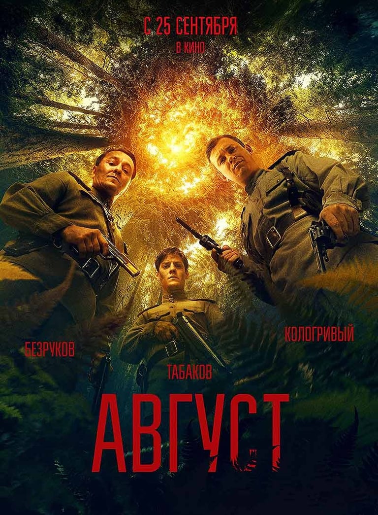 Aerial filming with lighting drone for film production