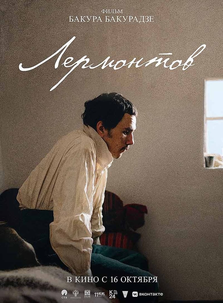 Aerial drone footage for commercial advertising