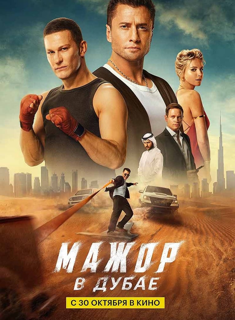 Drone aerial filming in Russia