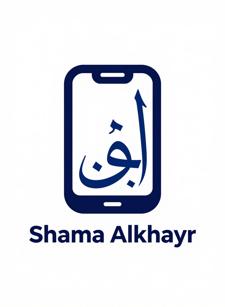A minimalist professional logo for Shama Alkhayr, featuring a stylized mobile device icon merged with an elegant Arabic calligraphy element. The color palette is Navy Blue and Royal Blue on a clean White background.