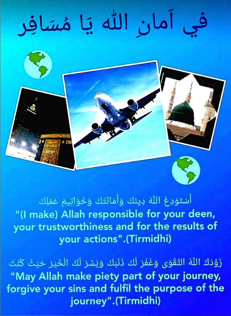Sunnah Duas when Traveling Muslim