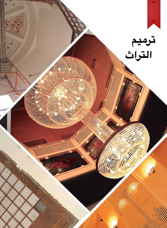 ترميم داخلي لمبنى قديم