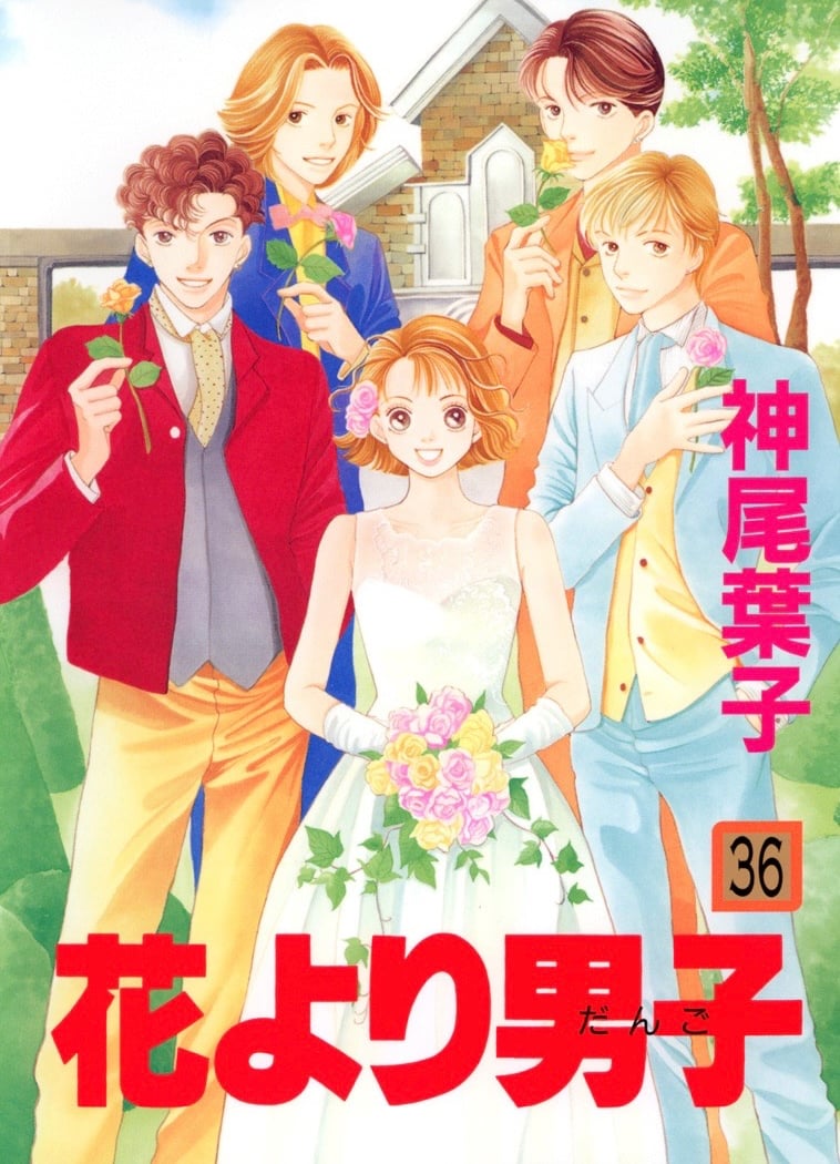 Boys Over Flowers - Meninos Antes de Flores  doramas