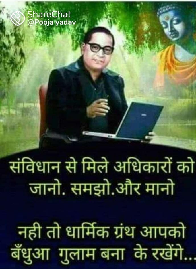 baba saheb sethpura village