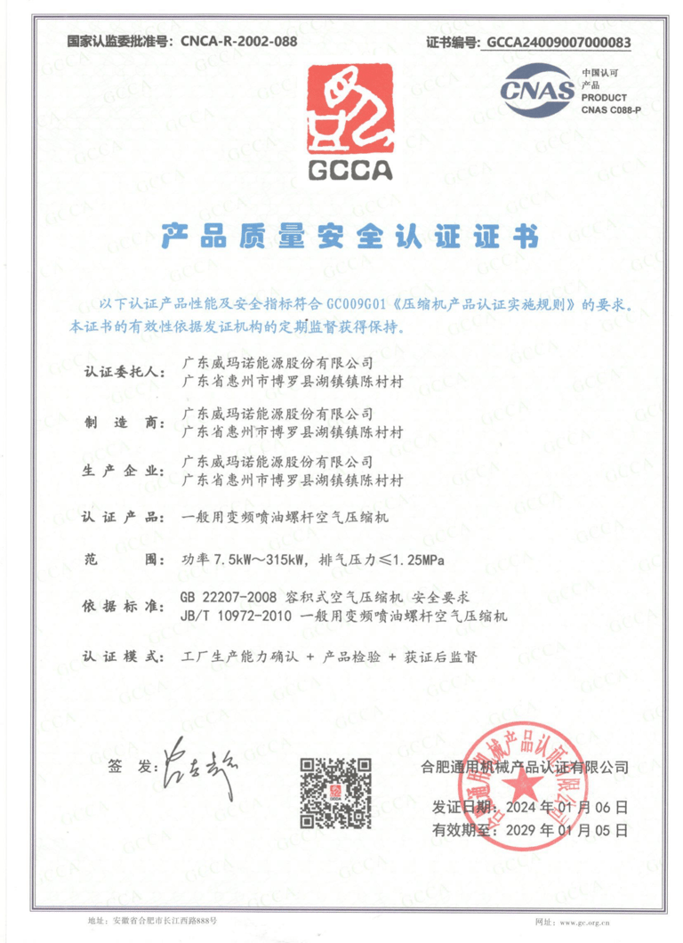 a certificate certificate for a certificate for a certificate