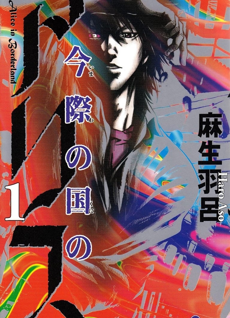 Alice in Borderland - Alice na Terra da Fronteira - Doramas