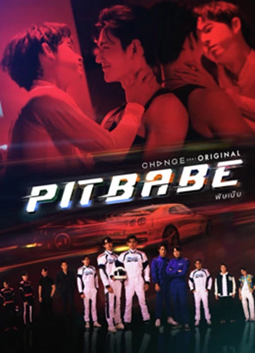 Pit Babe - Vostfr