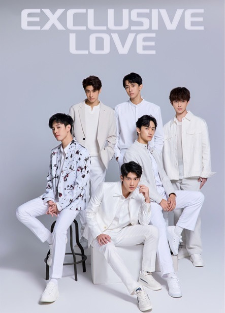 Exclusive Love - Vostfr