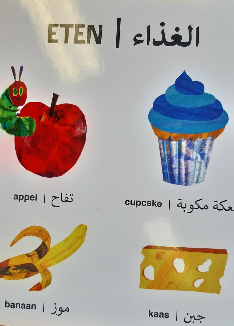 arabisch-nederlands - tweetalig kleuterboek - leren lezen - woorden leren - rupsje nooitgenoeg