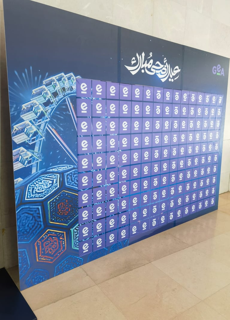 Gea activation Gift box