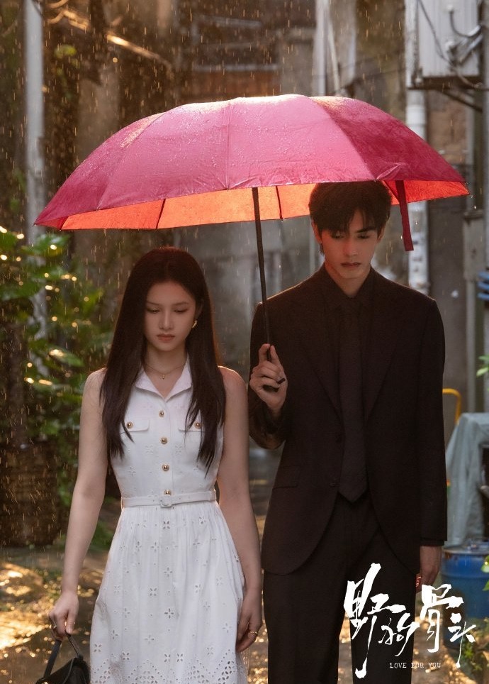 Rainy scene from "Love For You" with Wang Churan and an actor (possibly Zhang Xincheng) under a pink umbrella, walking in a
