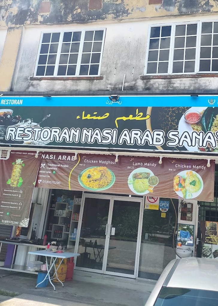restoran nasi arab sana'a