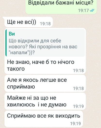 Відгук регресивний гіпноз "самотність" 1