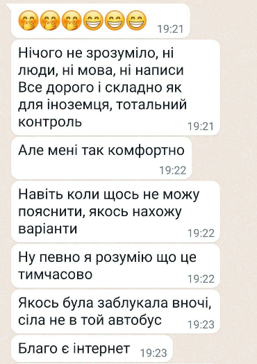 відгук сеанс гіпнозу "самотність" 2