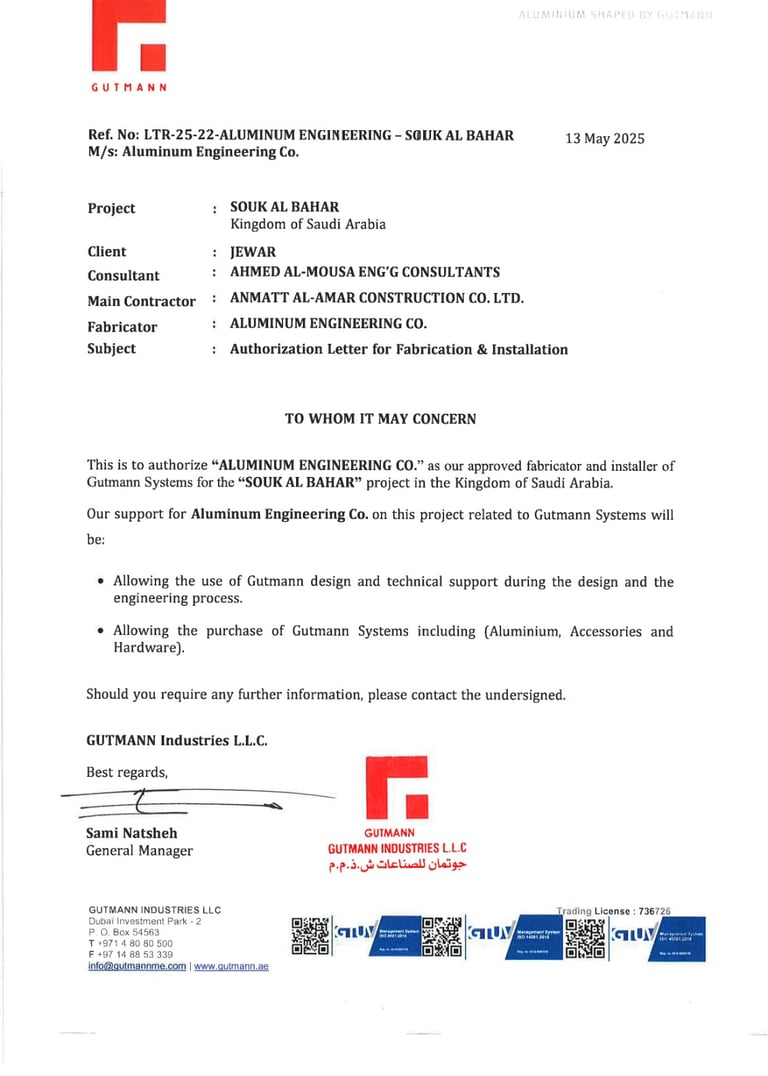 تم أعتماد شركة ALENG رسميًا من GUTMANN الألمانية كمصنّع ومركّب معتمد لأنظمتهم